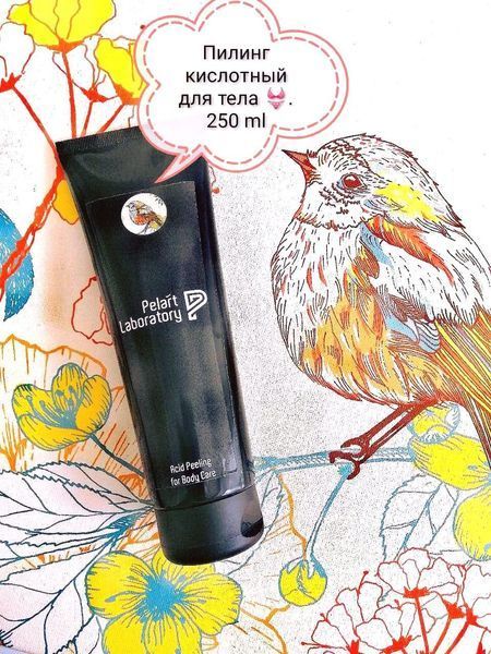 Пеларт Кислотний пілінг для тіла Pelart Laboratory Body Series Acid Peeling For Body, 250 мл 20012 фото
