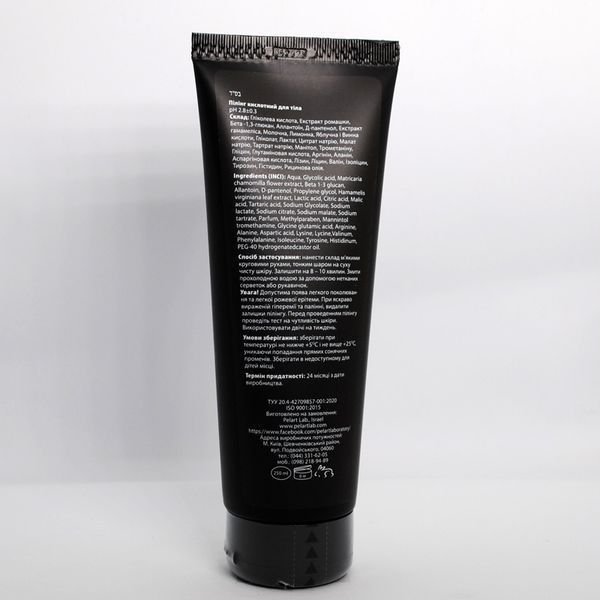 Пеларт Кислотний пілінг для тіла Pelart Laboratory Body Series Acid Peeling For Body, 250 мл 20012 фото