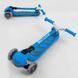 Самокат триколісний Y-00180 (4) Best Scooter, БЛАКИТНИЙ, складне алюмінієве кермо, 4 колеса PU зі світлом, d = 12 см 269357 фото 6