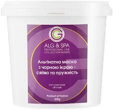 Альгінатна маска з чорною ікрою - сяйво та пружність Hot caviar Peel Off Mask ALG & SPA, 200г ALG028-200 фото