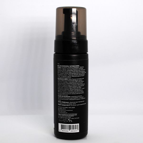 Пеларт Мус для вмивання чутливої шкіри Pelart Laboratory Apricot Line Mousse For Sensitive Skin 180 мл 10030 фото