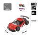 Автомобіль Gesture sensing з р/к та з сенсорним керуванням &ndash; Dizzy (червоний, 1:16) 264834 фото 8