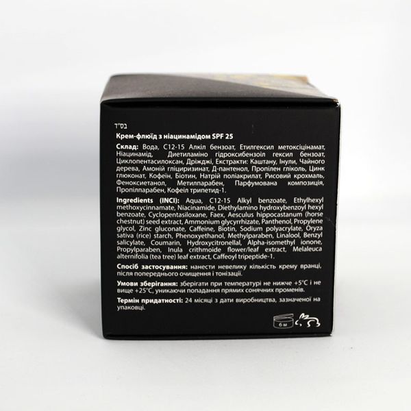 Пеларт Крем-флюїд з ніацинамідом Pelart Creme Fluid with niacinamide SPF 25 50 мл 10022F фото