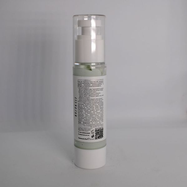 Маска з авокадо та розмарином ANTI-AGING MASK AVOCADO & ROSEMARY Dr.Plazamed 50 мл Please 0021 фото