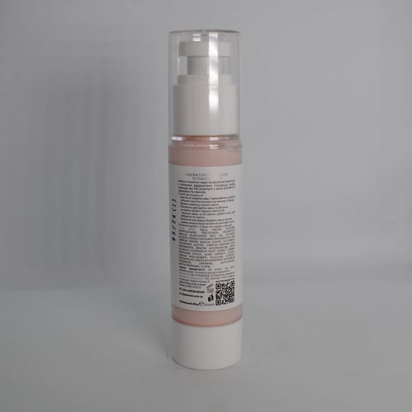 Маска з білою глиною та томатом Чері ANTIOXIDANT MASK КOALIN & TOMATO СHERRY Dr.Plazamed 50 мл Please 0022 фото