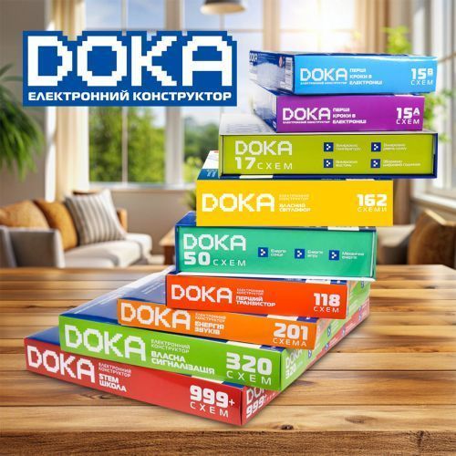 Конструктор електронний Doka 162 схеми 288465 фото