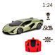 Машинка на радіокеруванні "Lamborghini Sian" (зелений) 222420 фото 1