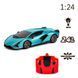 Машинка на радіокеруванні "Lamborghini Sian" (бірюзовий) 222421 фото 1