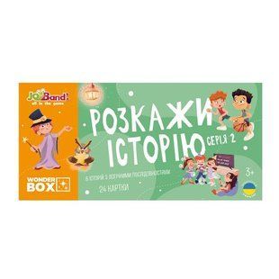 Набір логічних карток &laquo;Розкажи історію&raquo;. Серія №2, WB102 260280 фото