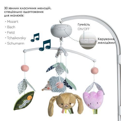 Музичний мобіль колекції Садочок у місті &ndash; Природа 225429 фото