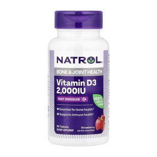 Vitamin D3 2,000 IU Fast Dissolve - 90 tabs 31464 фото