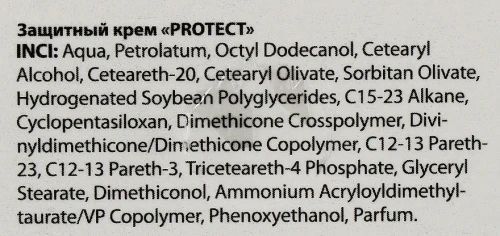 Крем живильний захисний для обличчя SPF 15 Protect Dr. Yudina 50 мл М10 фото