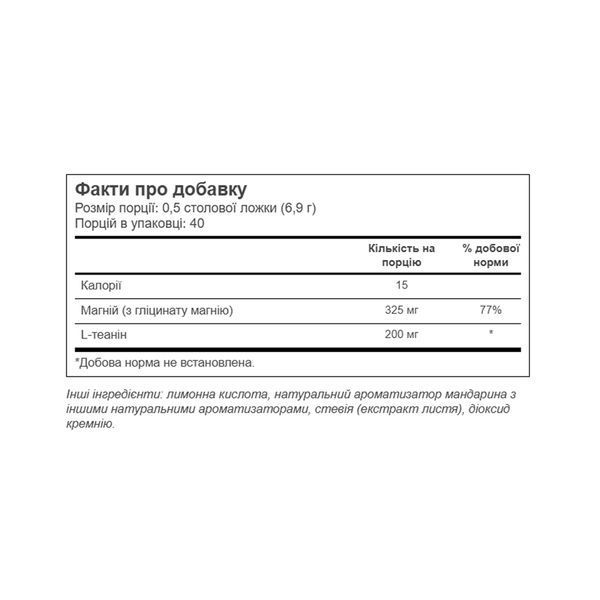 Mood Magnesium - 278g Mandarin 32253 фото