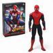 Фігурка супергероя "Марвел Месники: Людина-павук", 30 см 251095 фото 1