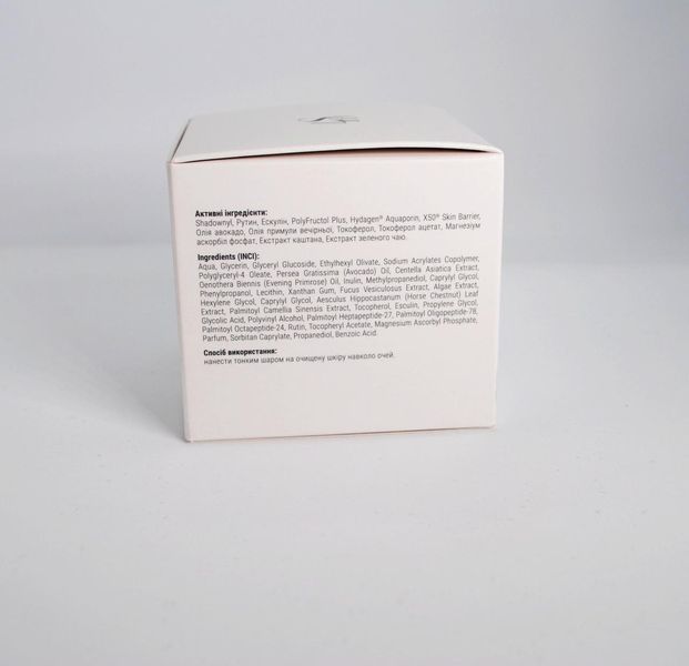 Smart4Derma Aquagen Restore Eye Cream Зволожувальний дренажний крем проти темних кругів і набряків, 30 мл 508 фото