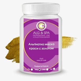 Альгінатна маска краси із золотом Gold Peel Off Mask ALG & SPA, 200г ALG041-200 фото