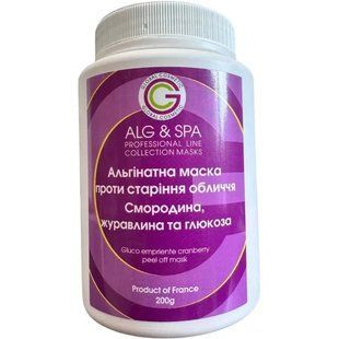 Альгінатна маска проти старіння Смородина + журавлина + глюкоза Peel off Mask Cranberry Glucoempreinte ALG & SPA, 500г ALG046-500 фото