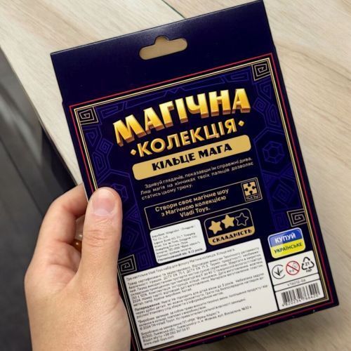 Набір для фокусу "Магічна колекція. Кільце мага" 266789 фото