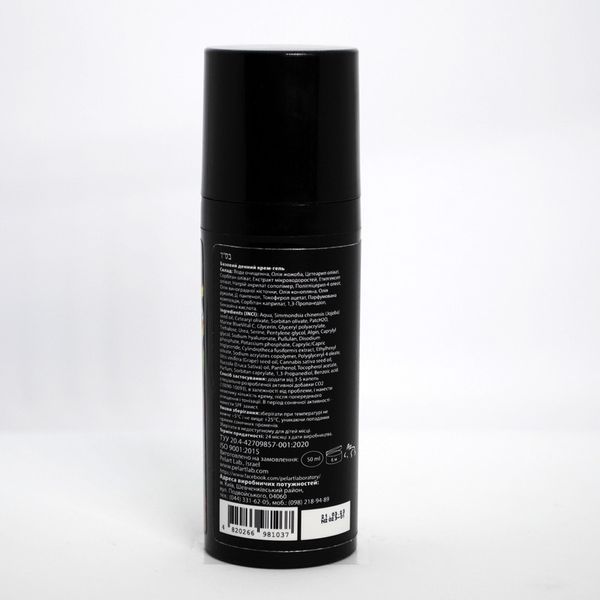 Пеларт Базовий денний крем-гель Pelart Laboratory Smart Biologica Complexes Basic Universal Day Cream - Gel, 50 мл 10094 фото