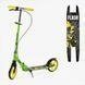 Самокат двоколісний Best Scooter FL-20085 (4) сталева рама, ручне гальмо, колеса PU 200 мм, 1 амортизатор передній, в коробці 269194 фото 1