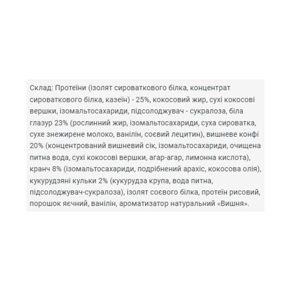 Brisee 25% - 20х55g Strawberry 26709 фото