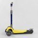 Самокат триколісний F-55295 (6) Best Scooter, ЖОВТИЙ, складене алюмінієве кермо, 3 колеса PU зі світлом, d = 120*35 мм 269332 фото 3