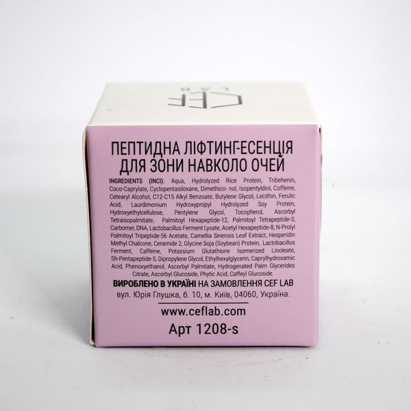 Пептидна Ліфтинг-есенція для зони навколо очей CEF Lab Renaissance Royal Eye Essence 10 мл CEF1208-S фото