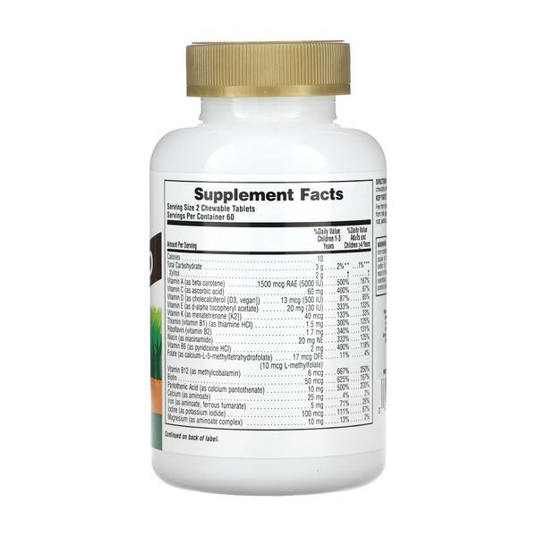 Children&rsquo;s Gold Multivitamin - 120 tabs Orange 26864 фото