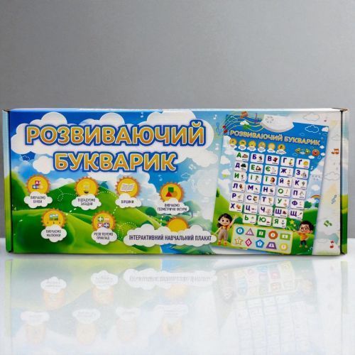 Навчальний плакат "Розвиваючий Букварик" озвучений українською мовою 270006 фото
