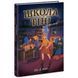 Школа Тіні. Книга 2: Визволення, укр 241002 фото 1