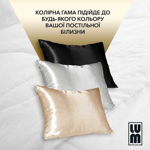 Наволочка з шовкової тканини біла LUM LUM Наволочка white фото
