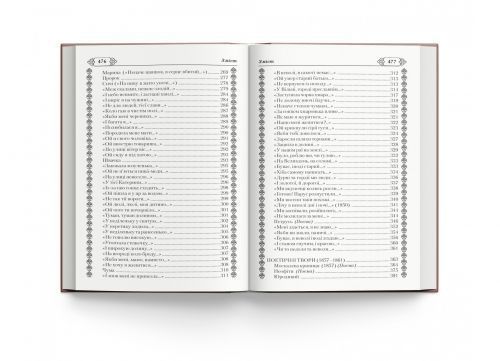 Книга "Кобзар. Тарас Шевченко" (укр) 208192 фото
