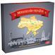 Настільна гра "Монополія Україна" (укр) 18332 фото 1