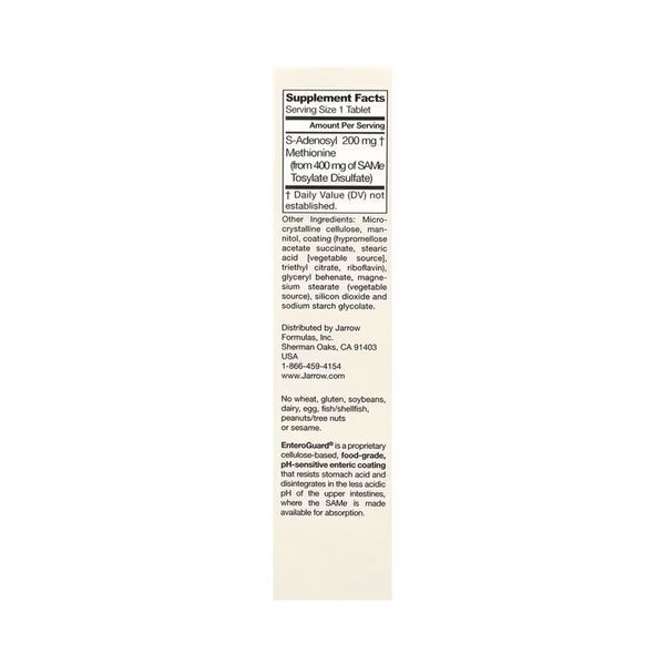 SAM-e 200 - 20 tabs 32413 фото