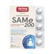 SAM-e 200 - 20 tabs 32413 фото 1