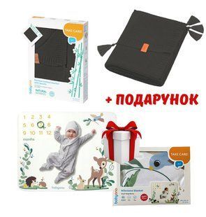 Одіялко бамбукове з бахромою "75х100" (Чорний) + подарунок УТ000004219 фото