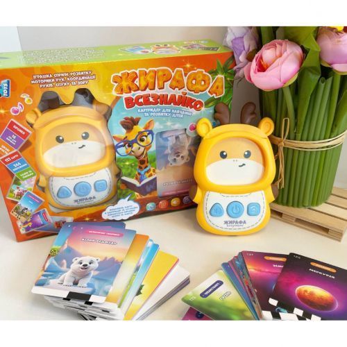 Кардрідер "Жирафа Всезнайко" англійська абетка Монтессорі WToys, озвучено УКРАЇНСЬКОЮ, 122 картки, 244 зображення, 18 тем для навчання, казки, пісні, віршики, в коробці 248013 фото