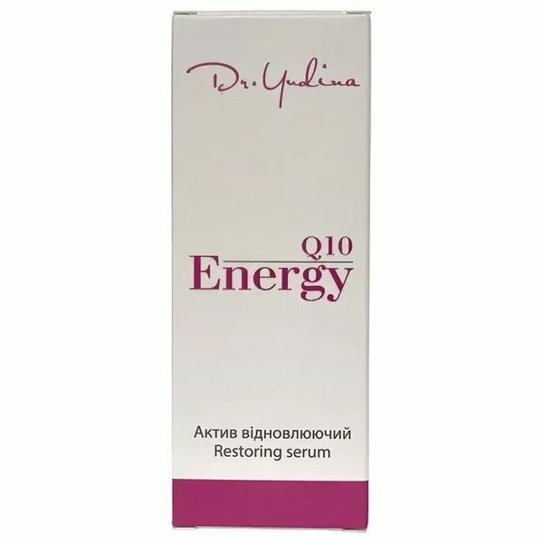 Сироватка відновлююча для обличчя Dr. Yudina Energy Q10 30 мл А5 фото