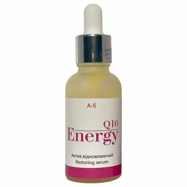 Сироватка відновлююча для обличчя Dr. Yudina Energy Q10 30 мл А5 фото