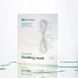 Заспокійлива маска для відновлення шкіри Recover Soothing Mask Rejuran, 5шт/40 мл Reju002 фото 3