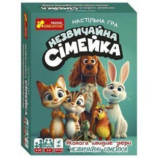 Настільна гра "Незвичайна сімейка" (укр) 280707 фото