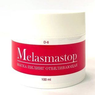Маска-пілінг відбілююча для обличчя Melasmastop Dr. Yudina 100 мл D6 фото