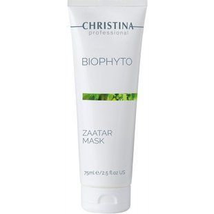Маска &laquo;Заатар&raquo; Christina Bio Phyto Zaatar Mask 75 мл CHR565 фото