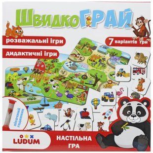 Настільна гра "ШвидкоГрай" (укр) 217124 фото