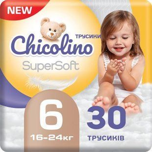 Підгузки-трусики "Chicolino. Super Soft 6р", 30 шт 278805 фото