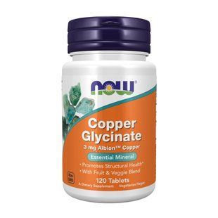 Copper Glycinate 3mg - 120 tabs 27856 фото