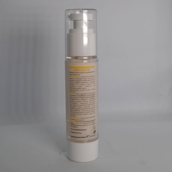 Зволожуючий денний крем з SPF -30 з гіалуроновою кислотою MOISTURIZING DAY CREAM WITH SPF-30 HYALURONIC ACID Dr.Plazamed 50млCLAS Please 0014 фото