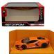 Машинка металева "АВТОПРОМ Lamborghini Revuelto" 282684 фото 1