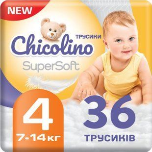 Підгузки-трусики "Chicolino. Super Soft 4р", 36 шт 278806 фото