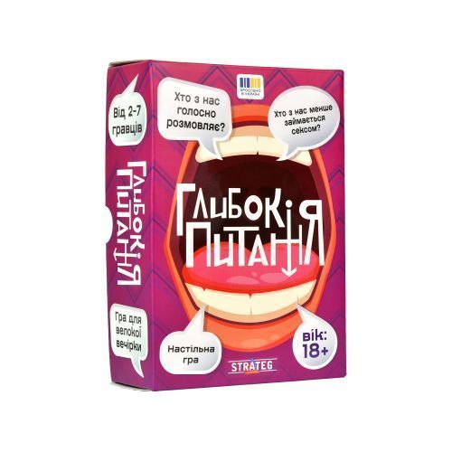 Настільна гра "Глибокі питання", укр (18+) 257684 фото